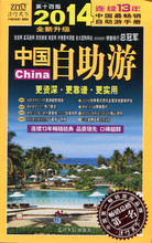 行知华夏 最新最全中国旅游书籍选购指南与深度阅读推荐
